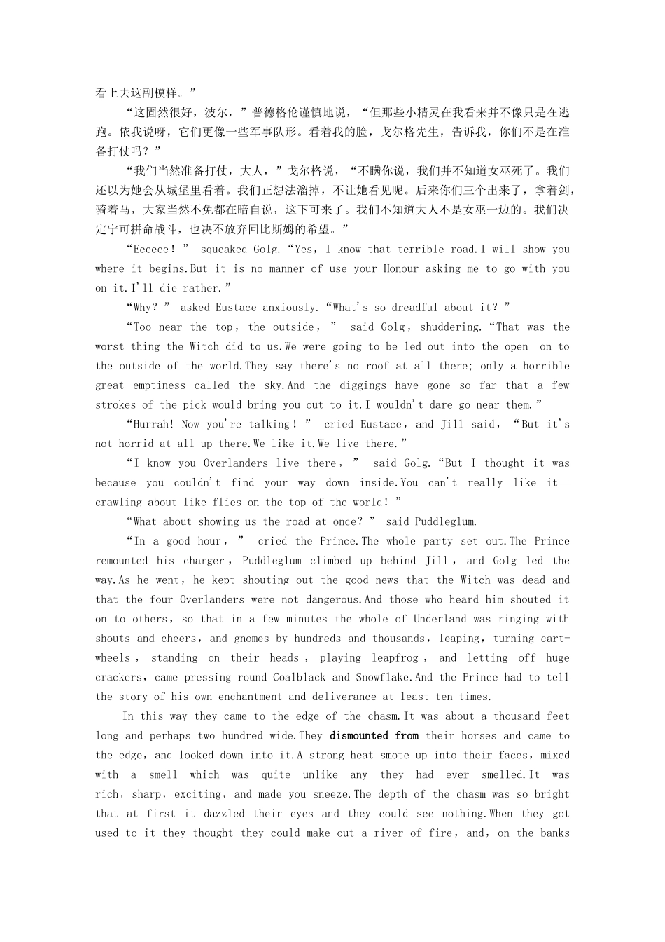 高中英语 Unit 8 Adventure英美文化欣赏（教师用书）教案 北师大版必修3-北师大版高一必修3英语教案_第3页