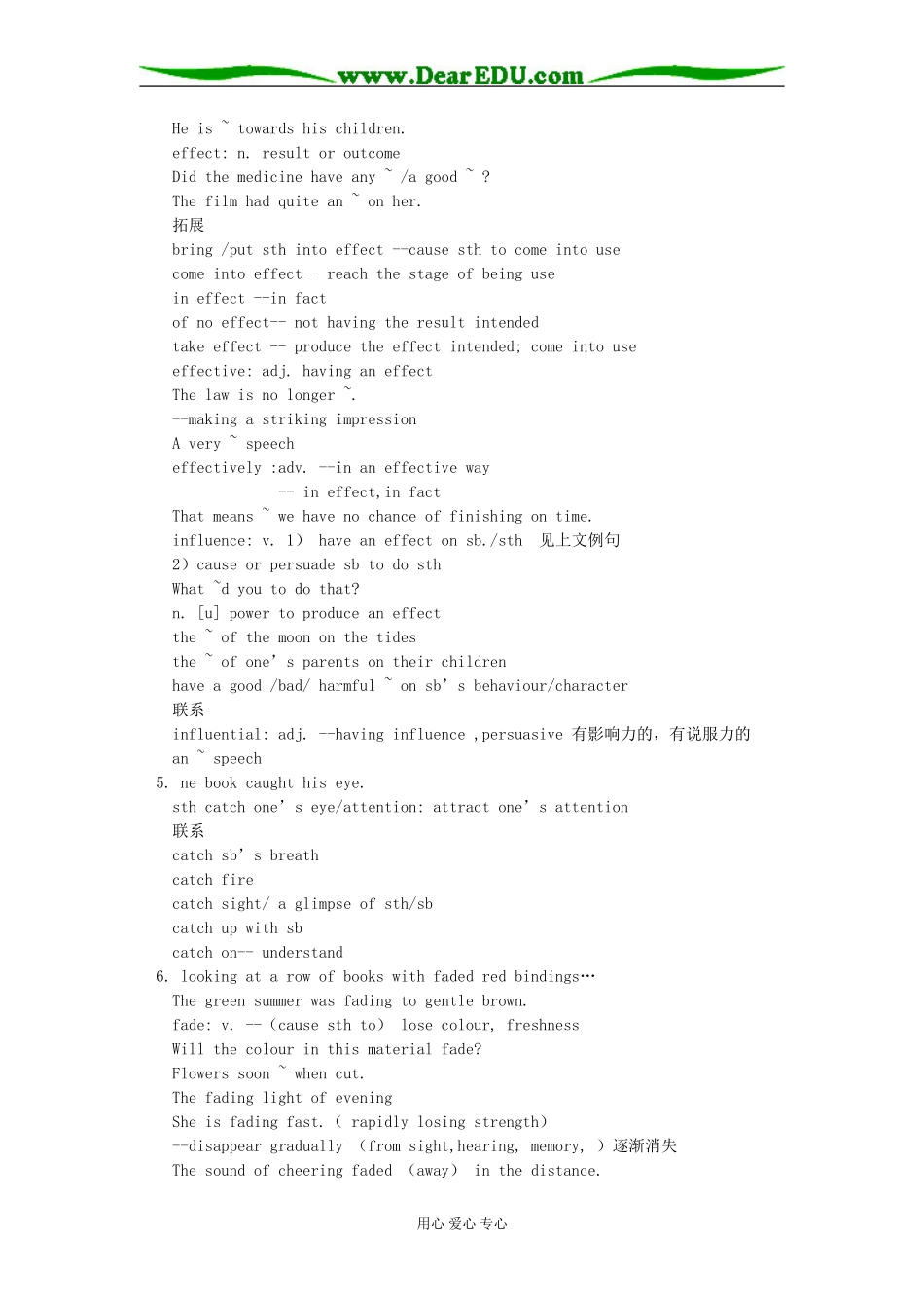 高三英语Module 7 Literature for Self-understanding冀教版知识精讲_第3页