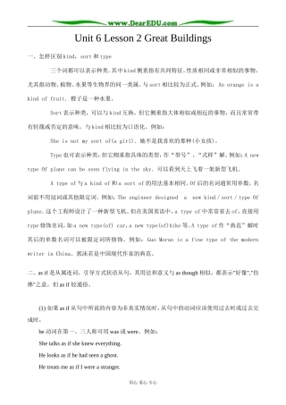 北师版英语必修2 Unit 6 lesson 2 Great Buildings 3