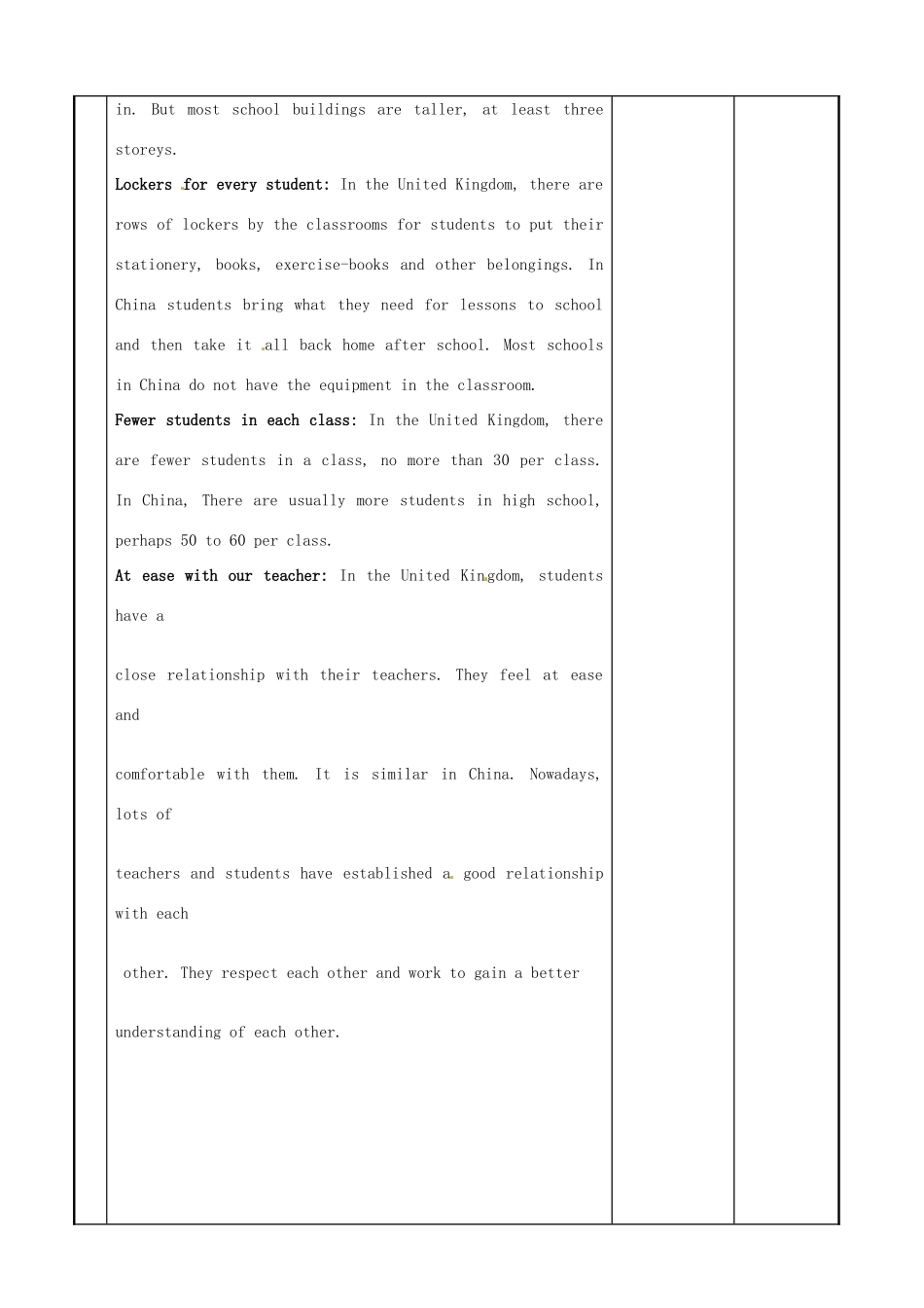 高中英语 Module 1 Unit 1 School life Welcome to the unit教案 牛津泽林版必修1-人教版高一必修1英语教案_第2页