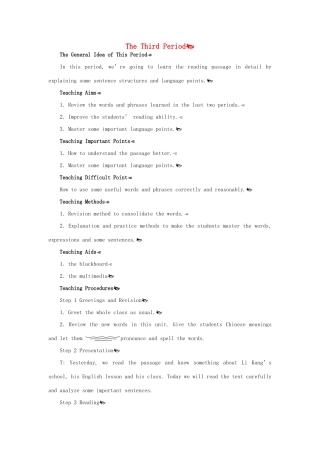 高中英语 Module 1 3rd period教案 外研版必修1