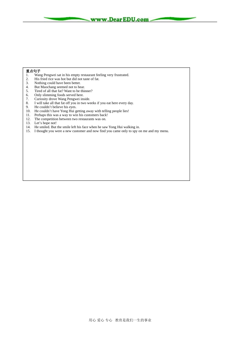 高一英语 Unit 2 Healthy Eating_第3页