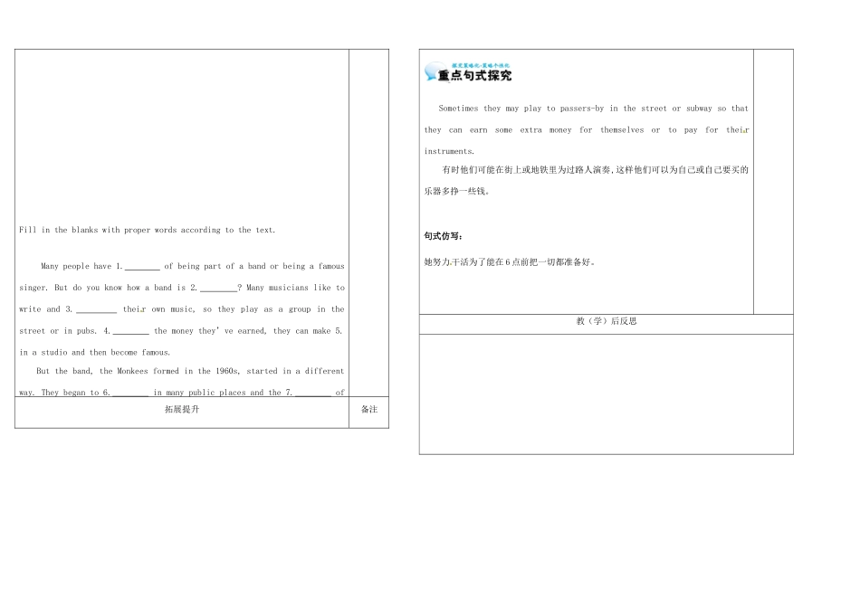 高中英语 Unit4 Wildlife protection warming up教案2 新人教版必修2-新人教版高一必修2英语教案_第2页