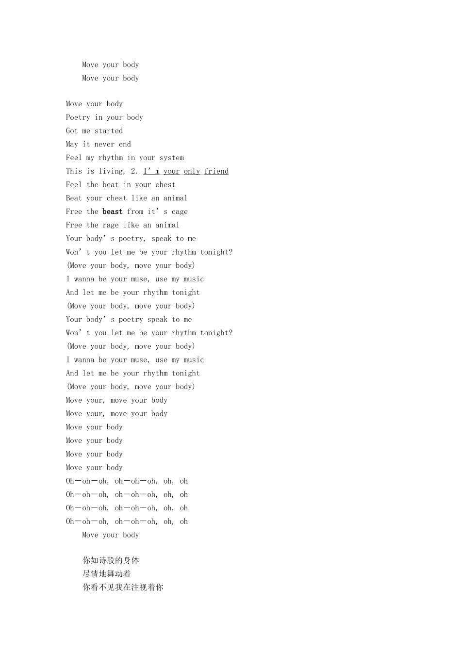 高中英语 UNIT 3 Sports and fitness Section Ⅰ Listening and Speaking教案 新人教版必修第一册-新人教版高一第一册英语教案_第2页