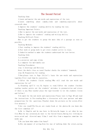 【精品】高一英语下册 Unit20 Humour(第二课时)教案 大纲人教版第一册