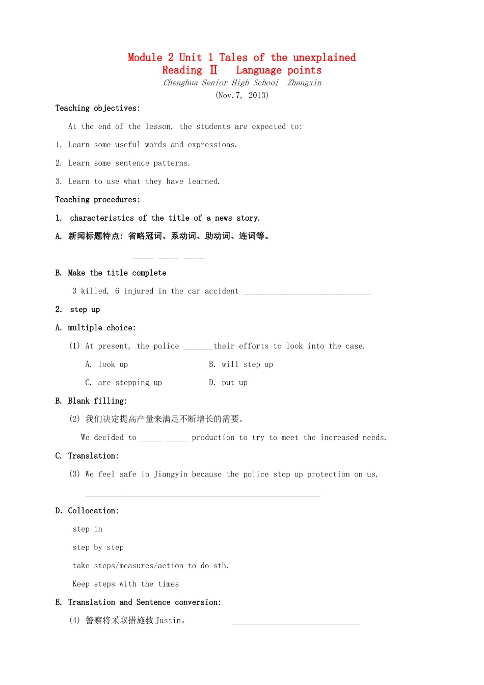 高中英语 Unit1 Tales of the unexplained Language points教案 牛津译林版必修2-牛津版高一必修2英语教案_第1页