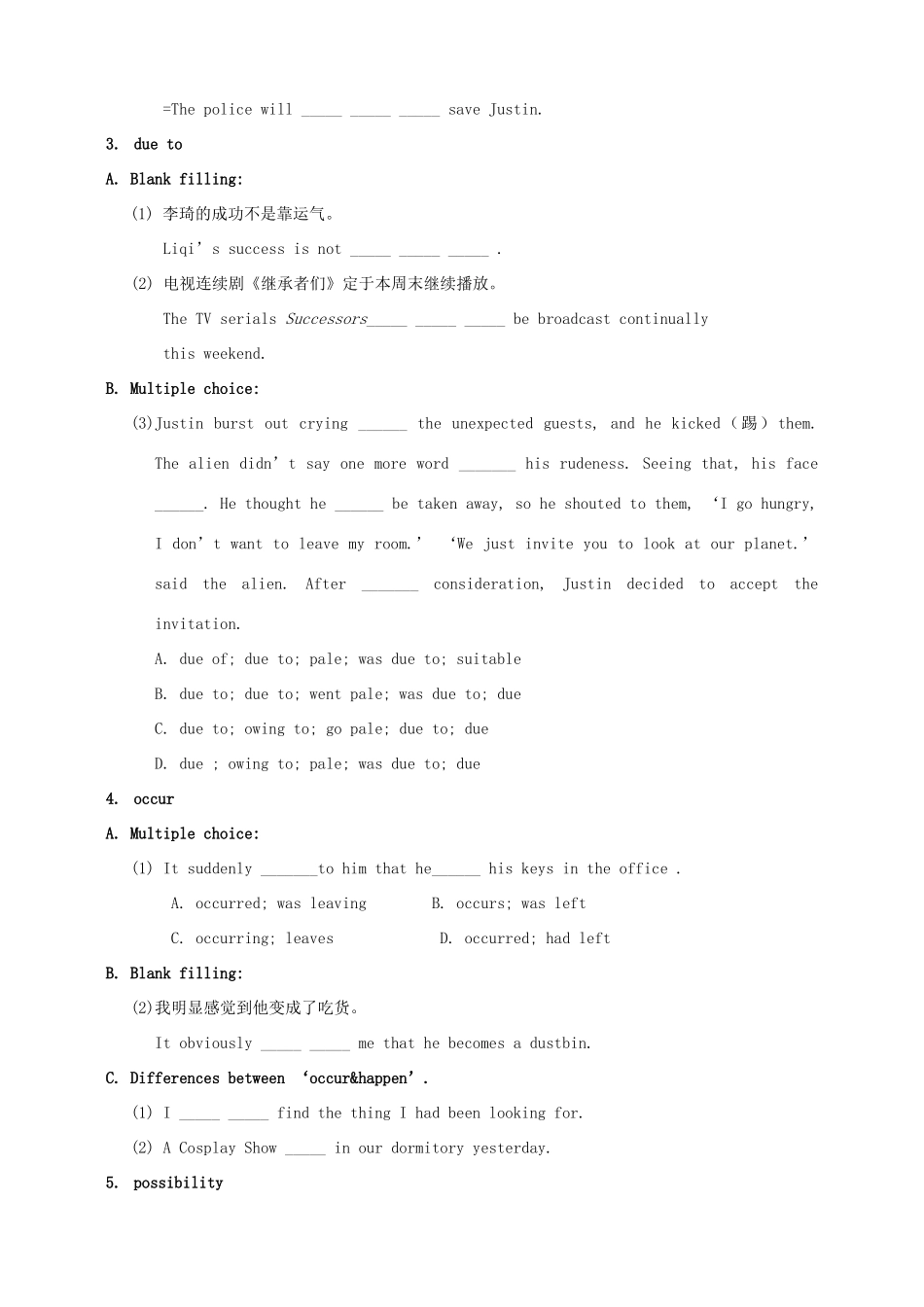 高中英语 Unit1 Tales of the unexplained Language points教案 牛津译林版必修2-牛津版高一必修2英语教案_第2页