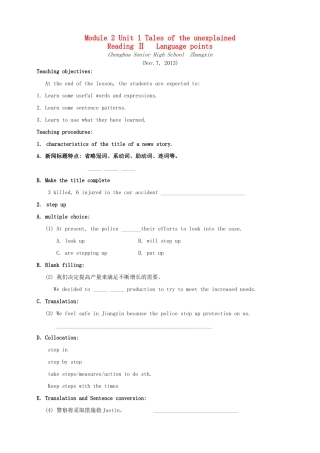 高中英语 Unit1 Tales of the unexplained Language points教案 牛津译林版必修2-牛津版高一必修2英语教案