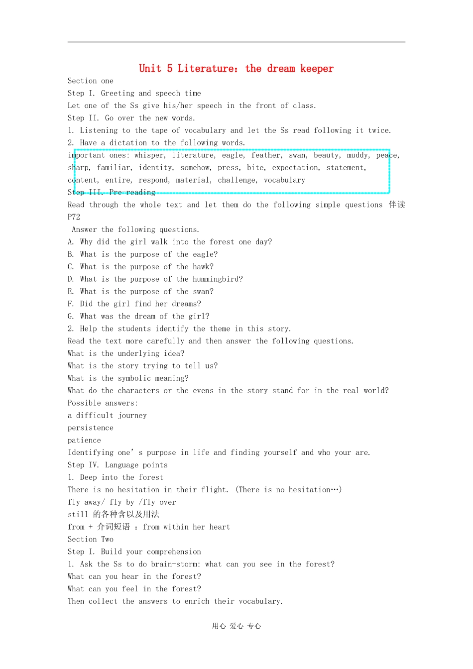 高一英语：unit5 literature：the dream keeper教案冀教版_第1页