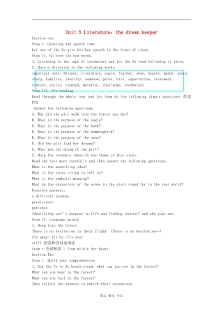 高一英语：unit5 literature：the dream keeper教案冀教版