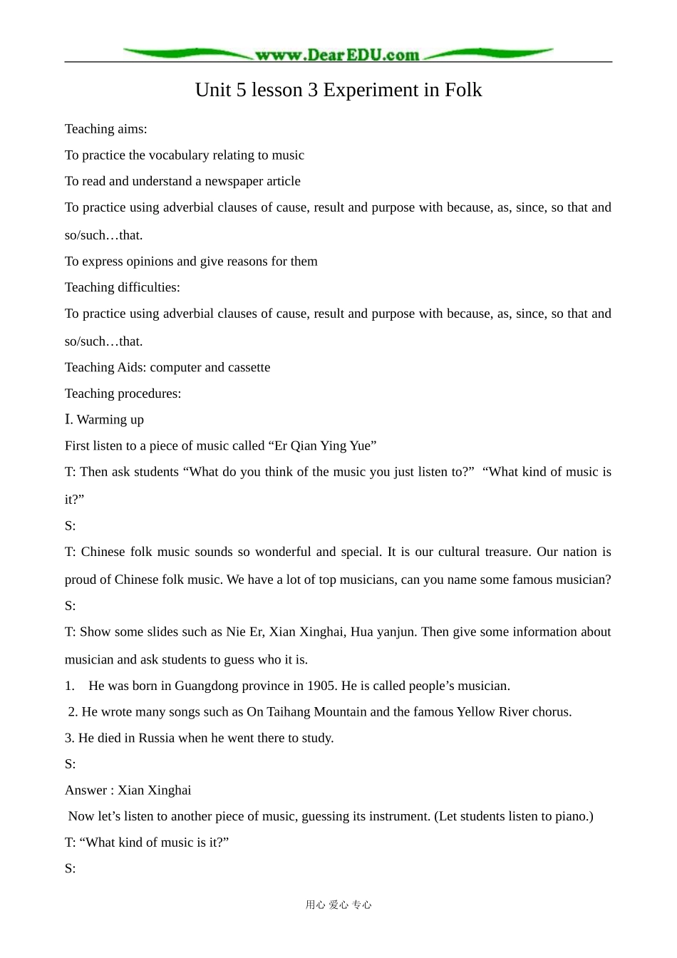 北师版英语必修2 Unit 5 Lesson 3 Experiment in folk 4_第1页