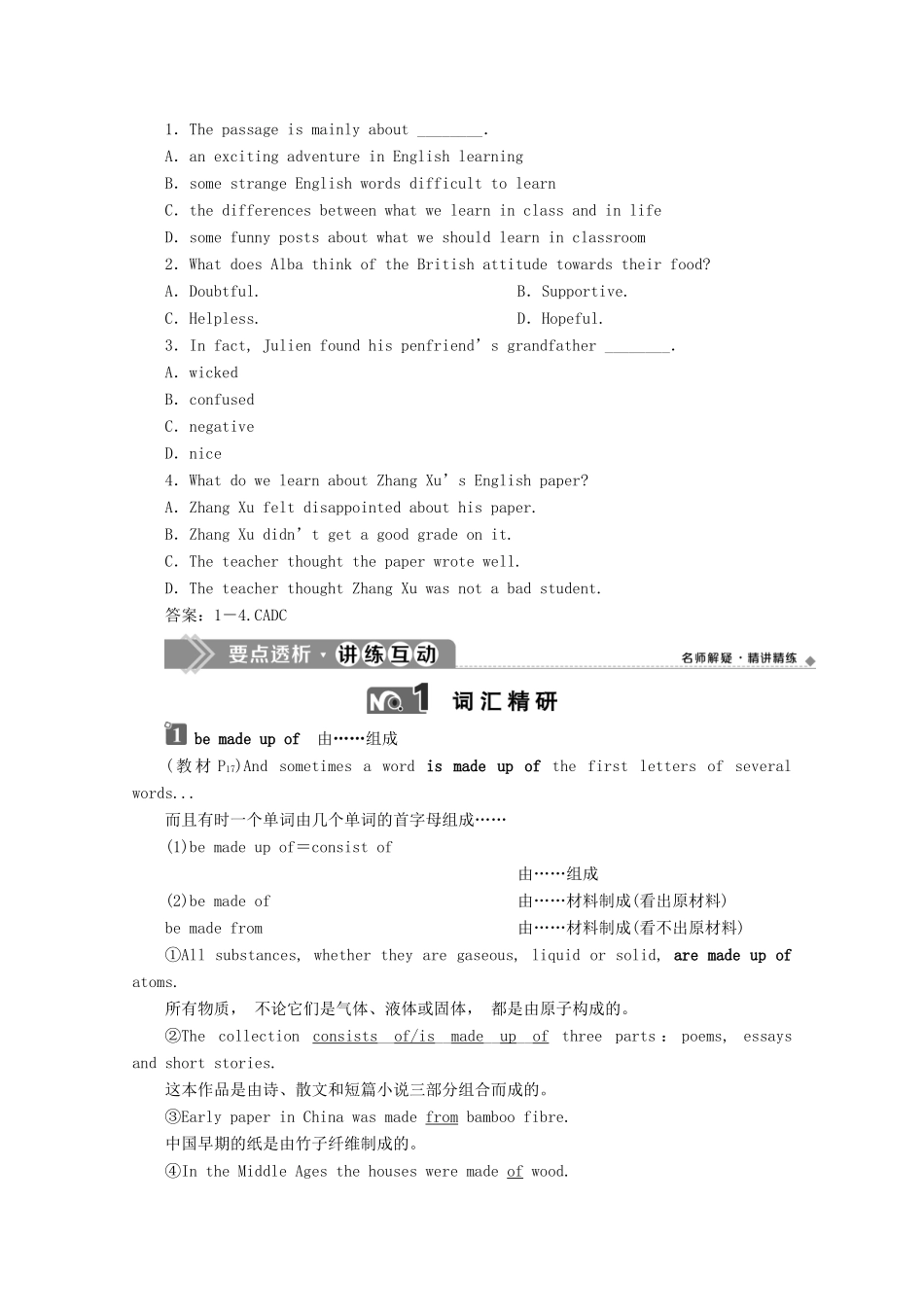 高中英语 Unit 2 Exploring English Section Ⅱ Integrating skills  Developing ideas教案 外研版必修第一册-外研版高一第一册英语教案_第2页