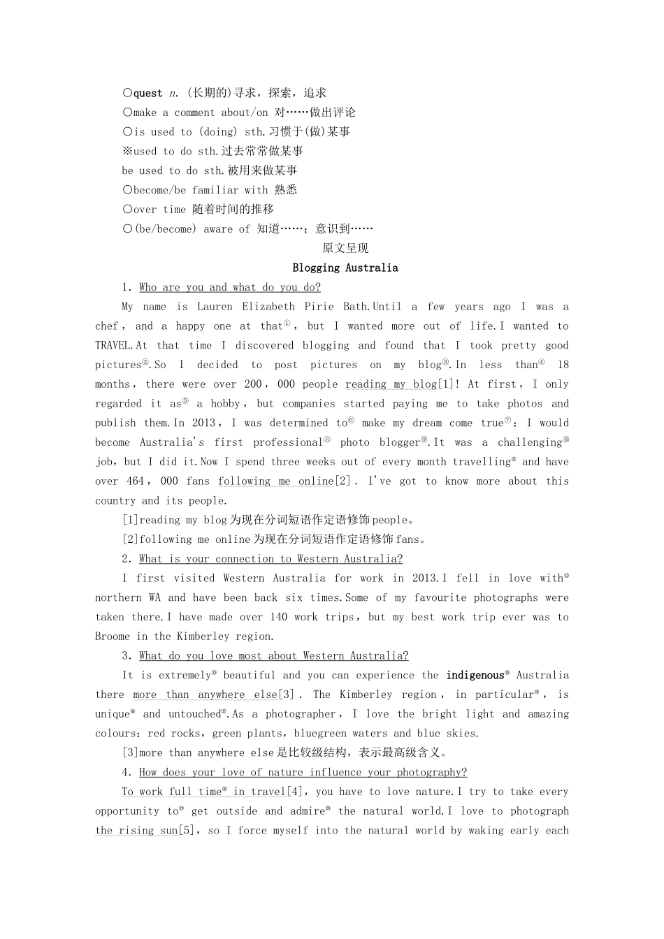 高中英语 Unit 5 On the road预习 新知早知道1教案 外研版必修第二册-外研版高一必修第二册英语教案_第3页