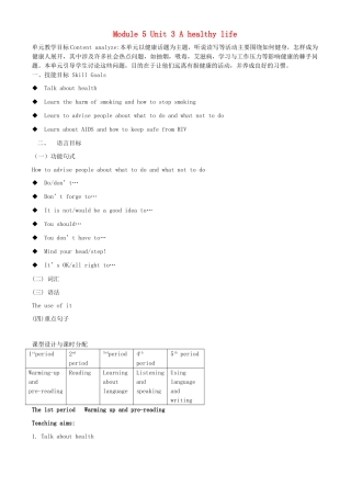 高中英语 Unit 3《Life in the Future》教案（10） 新人教版必修5
