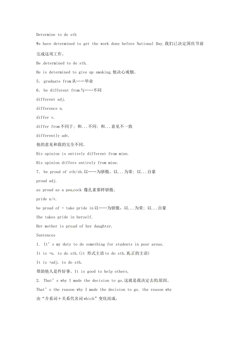 福建省北京师范大学泉州附属中学高一英语《Unit1 Lesson 3 A Volunteer Teache2r》教案 北师大版_第2页