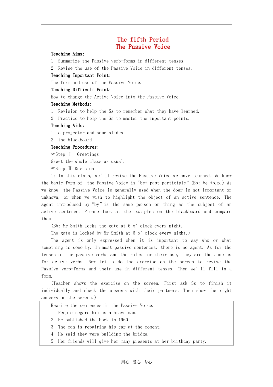 【精品】高一英语上册 nit11 The sounds of the world(第五课时)教案 大纲人教版第一册_第1页