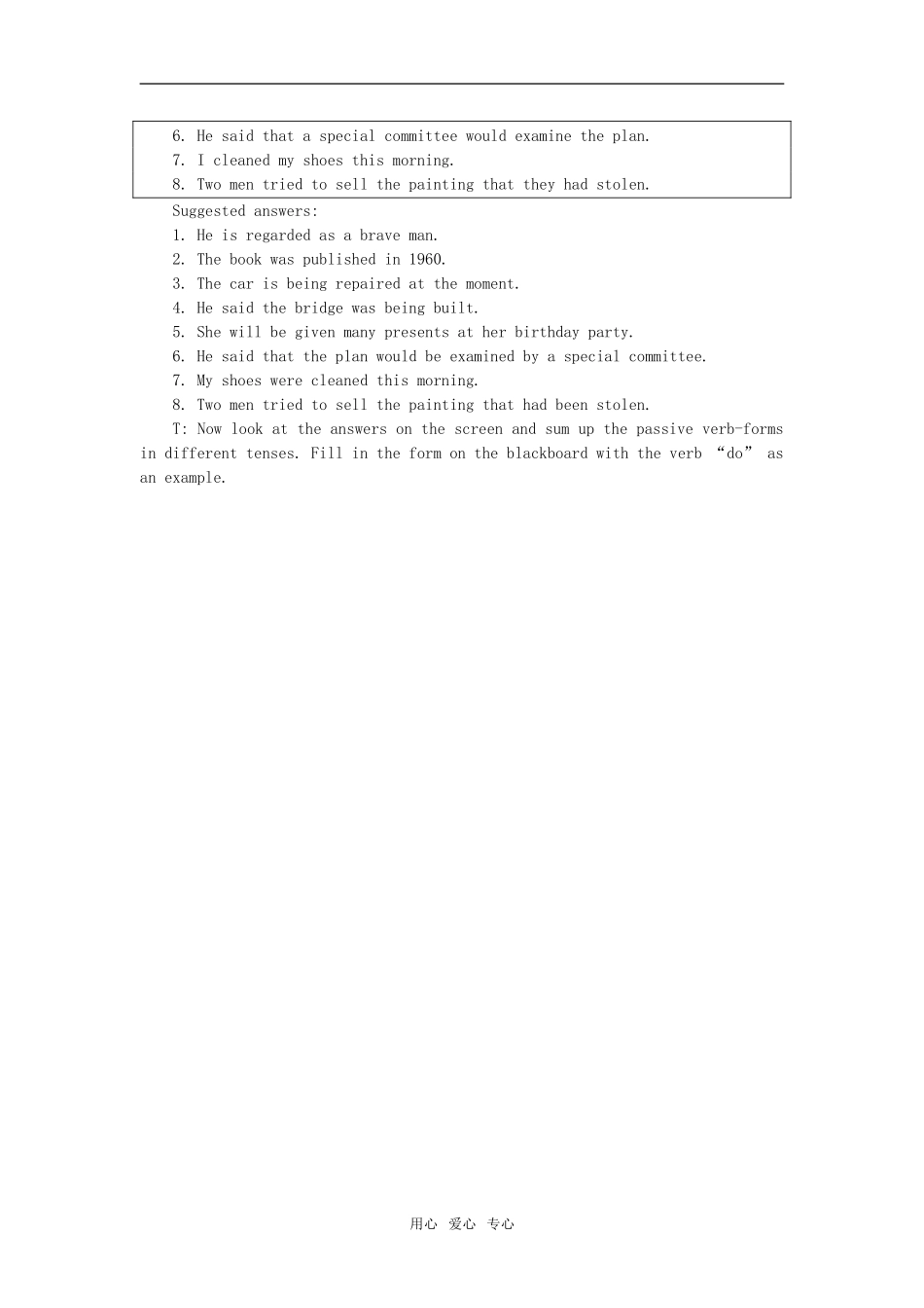 【精品】高一英语上册 nit11 The sounds of the world(第五课时)教案 大纲人教版第一册_第2页