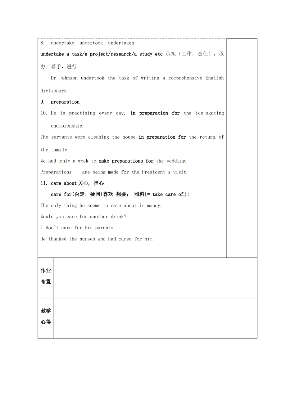高中英语 Unit 2 Witnessing time教案7 牛津译林版选修9-牛津版高三选修9英语教案_第3页