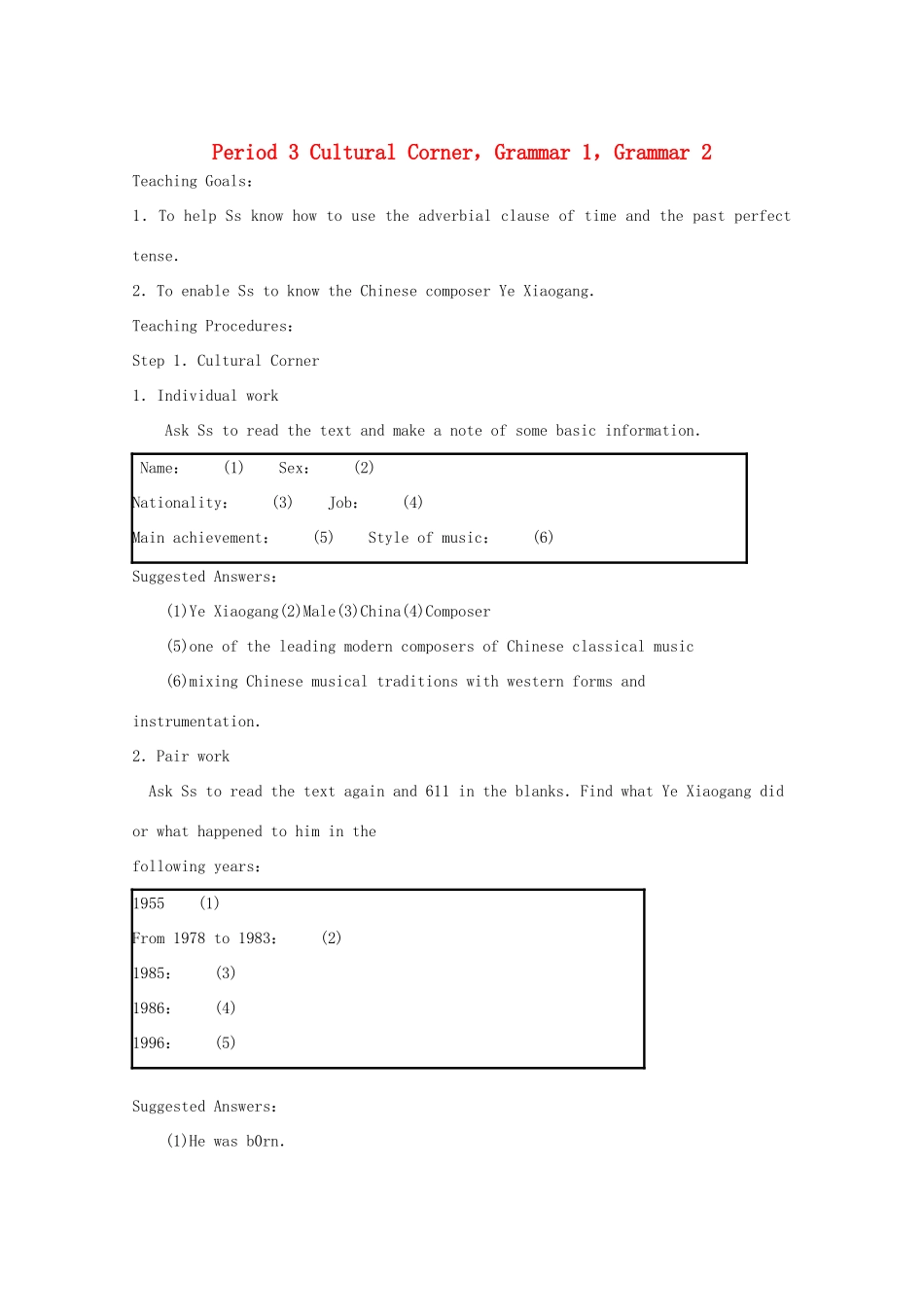 高中英语 Module 3 Period 3 Cultural Corner，Grammar 1，Grammar 2教案 外研版必修2-外研版高一必修2英语教案_第1页