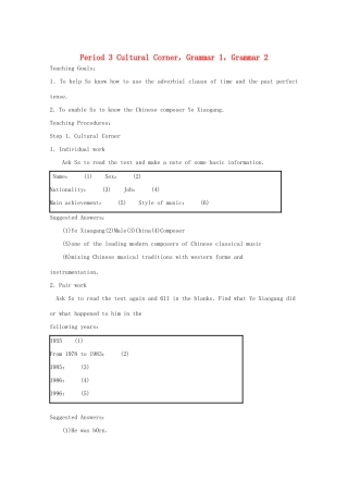 高中英语 Module 3 Period 3 Cultural Corner，Grammar 1，Grammar 2教案 外研版必修2-外研版高一必修2英语教案
