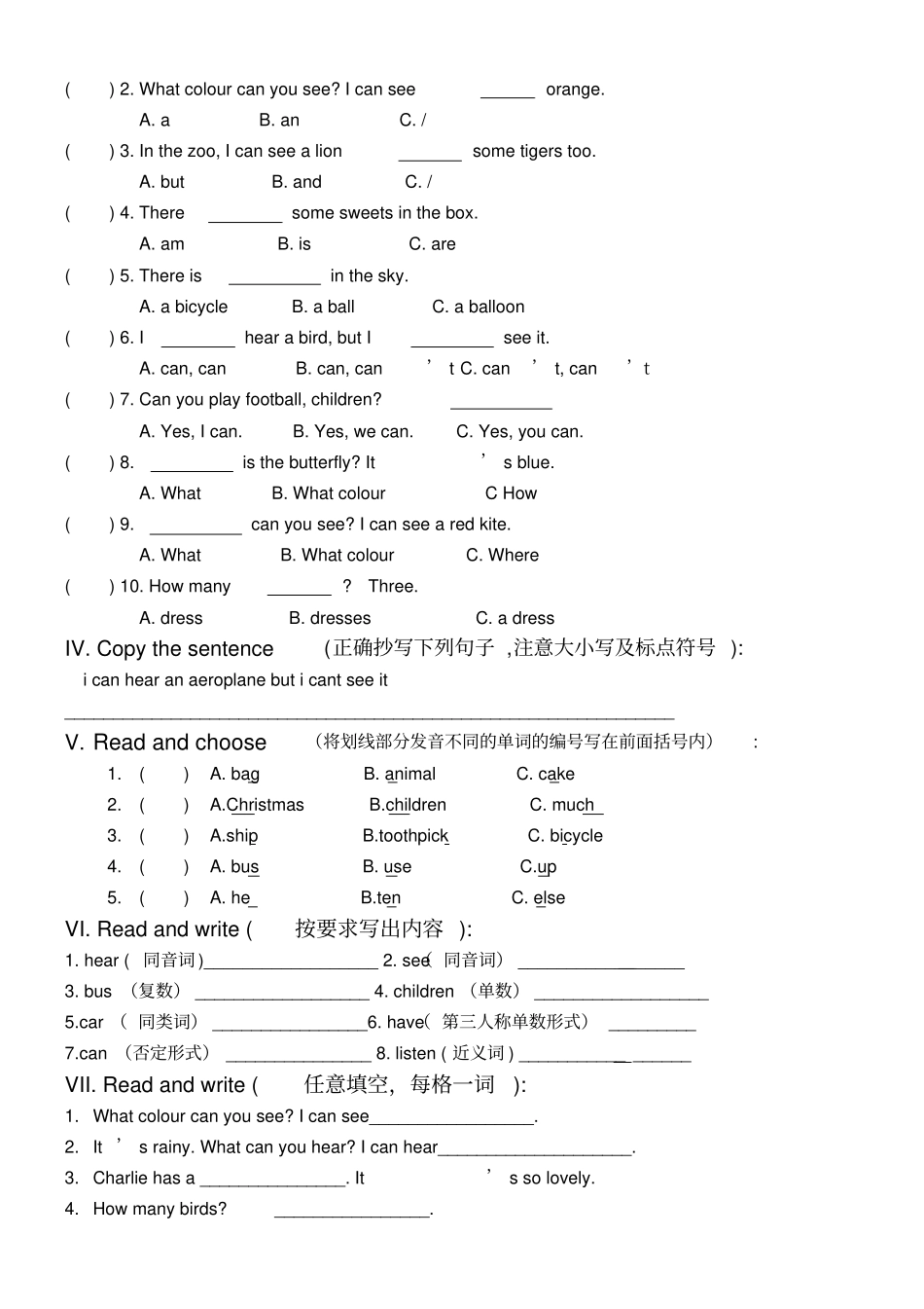 (完整版)上海牛津英语三年级下3B单元练习题_第3页