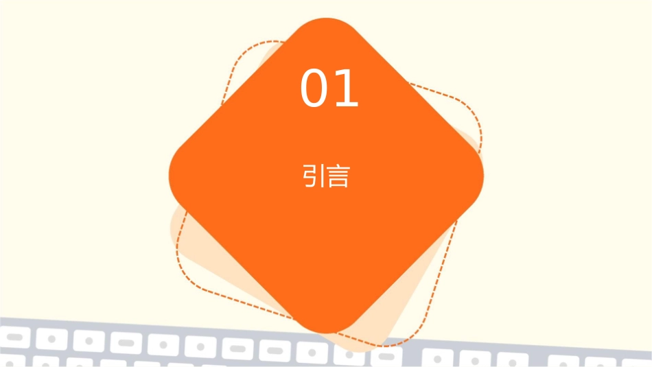 慢性病患者的居家护理方案_第3页