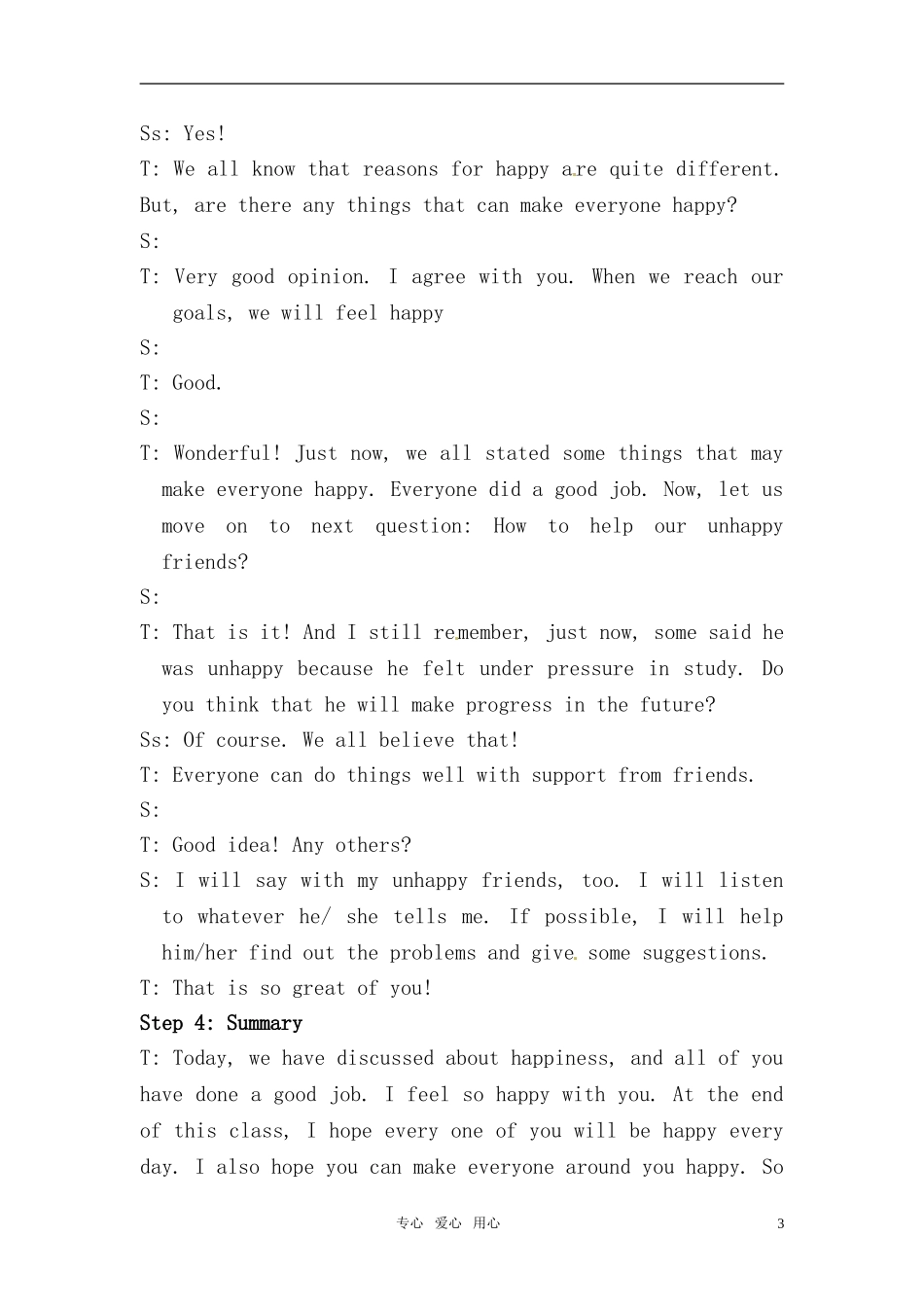 高中英语 Unit 1《Laughter is good for you》Welcome to the Unit教案5 译林版选修6_第3页