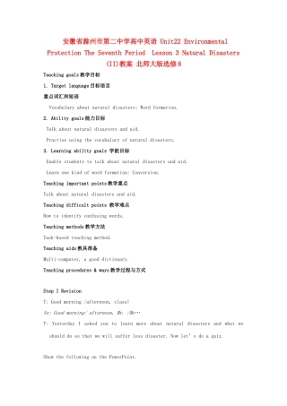 安徽省滁州市第二中学高中英语 Unit22 Environmental Protection The Seventh Period  Lesson 3 Natural Disasters (II)教案 北师大版选修8