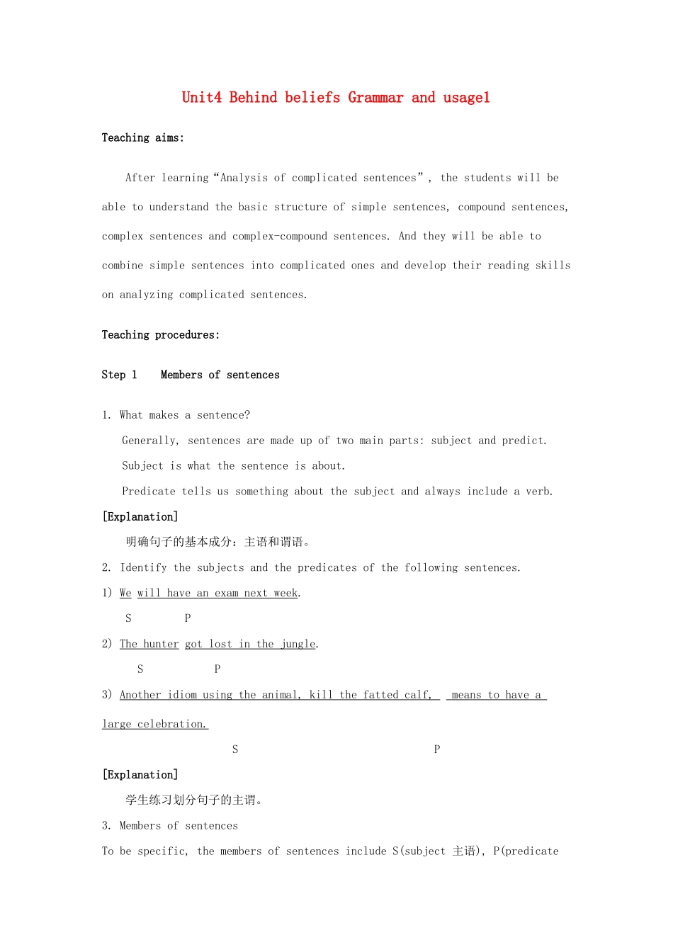 高中英语 Unit4 Behind beliefs Grammar and usage教案1 牛津译林版选修9-牛津版高三选修9英语教案_第1页