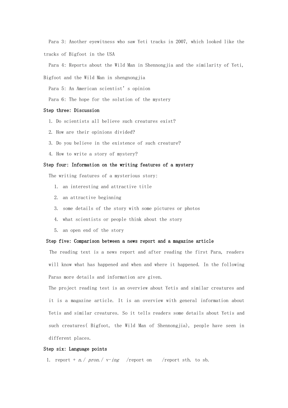 高中英语 Unit1 Tales of the unexplained Project教案 牛津译林版必修2-牛津版高一必修2英语教案_第2页