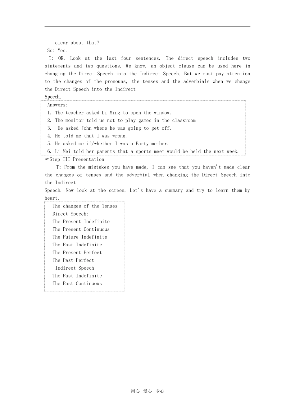 【精品】高一英语上册 nit2 English around the world(第五课时)教案 大纲人教版第一册_第2页