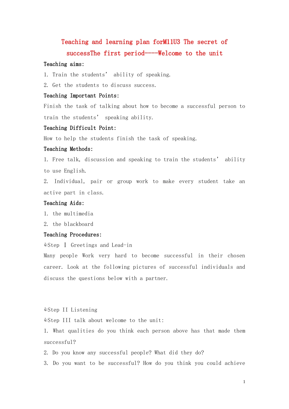 高中英语 Unit 3《The secret of success》Welcome to the unit教案2 译林版选修11_第1页