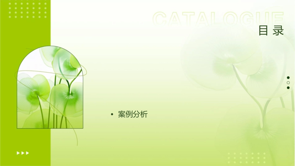 幼儿行为障碍成因与应对措施护理研讨_第2页