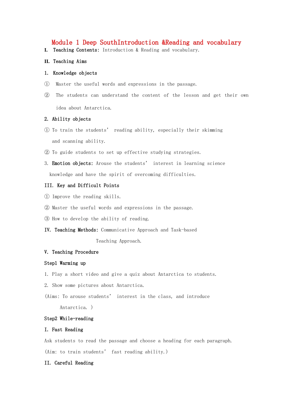 高三英语 Module 1 Deep SouthIntroduction Reading and vocabulary教案-人教版高三全册英语教案_第1页