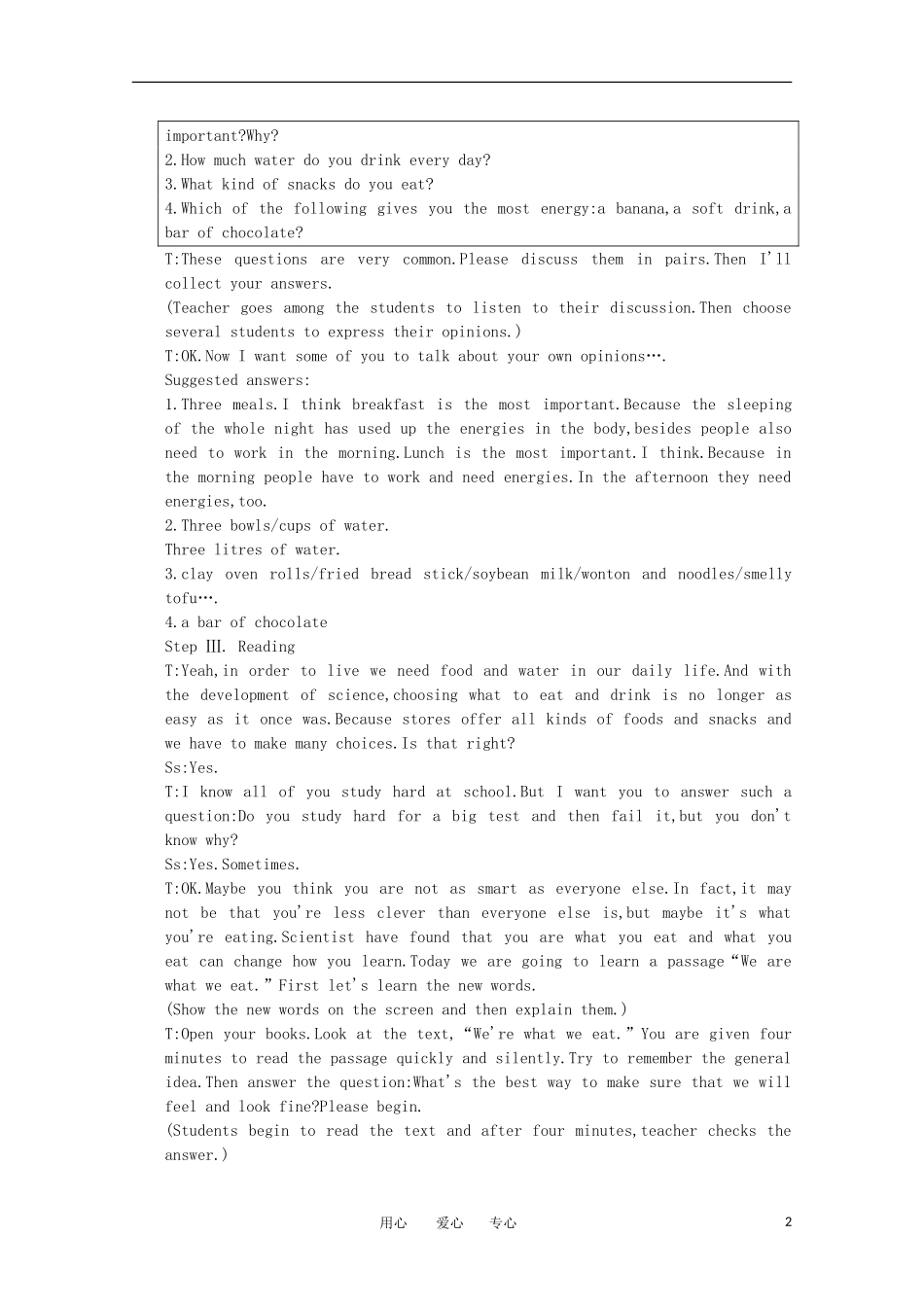 高一英语 Unit13《Healthy eating第二课时》精品教案 旧人教版第一册_第2页