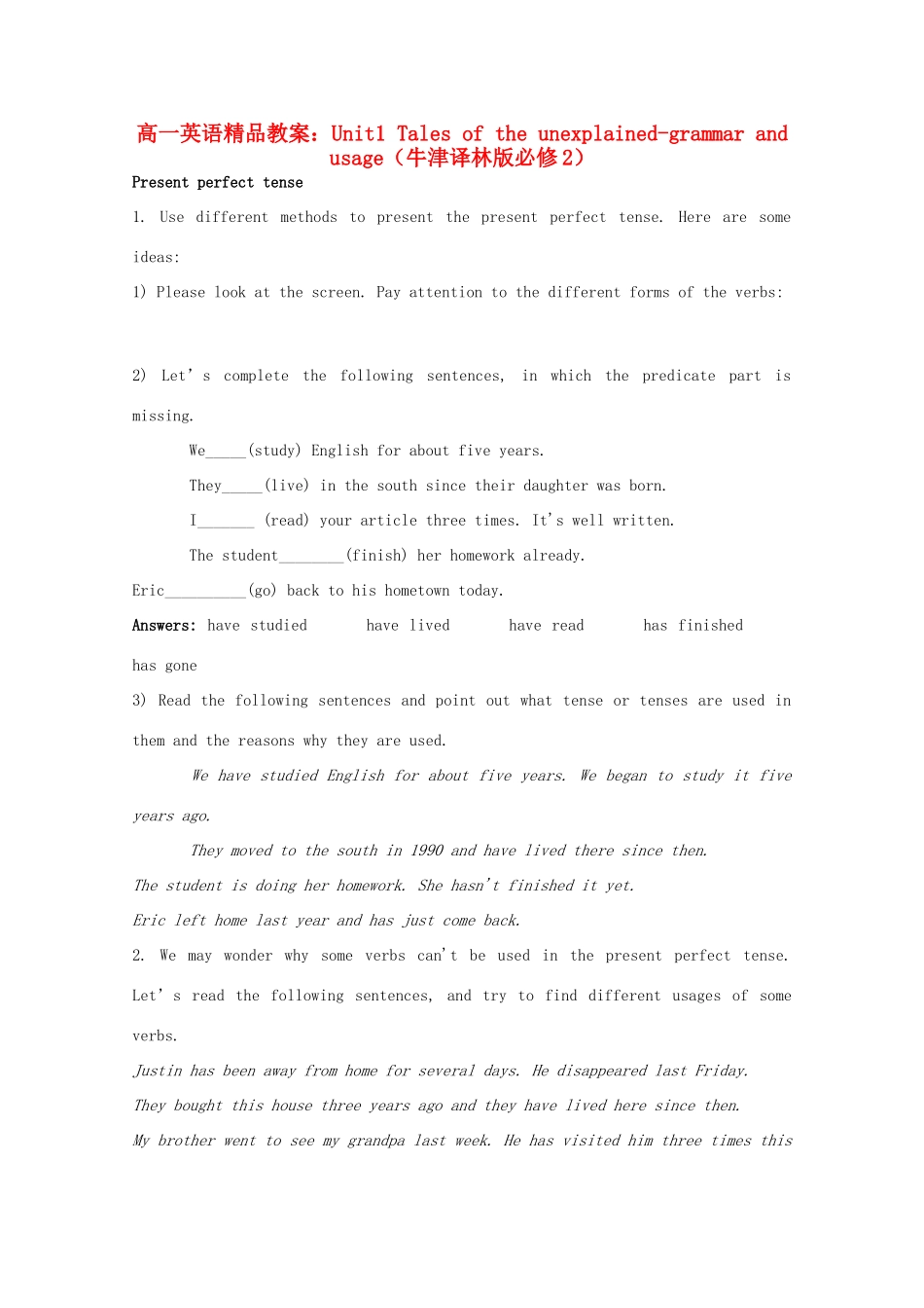 高中英语 Unit1 Tales of the unexplained-grammar and usage精品教案 牛津译林版必修2_第1页