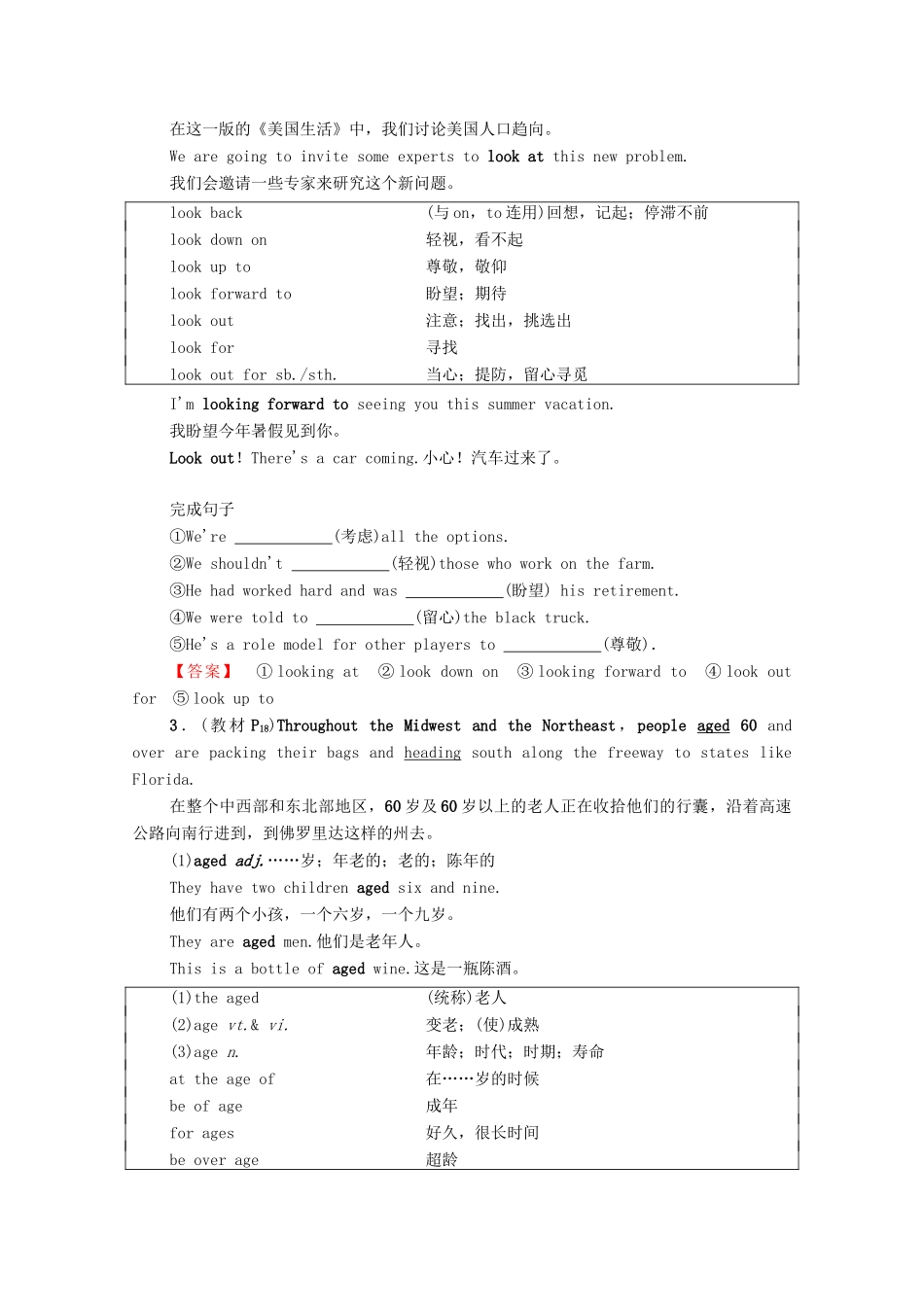 高中英语 Unit 2 People on the move Section Ⅱ Welcome to the unit  Reading —Language points（教师用书）教案 牛津译林版选修10-牛津版高中选修10英语教案_第2页