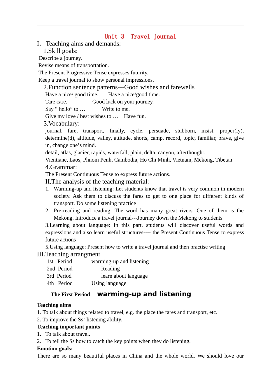 高中英语 unit3travel journal 整个单元的教学设计 新课标人教版必修1_第1页