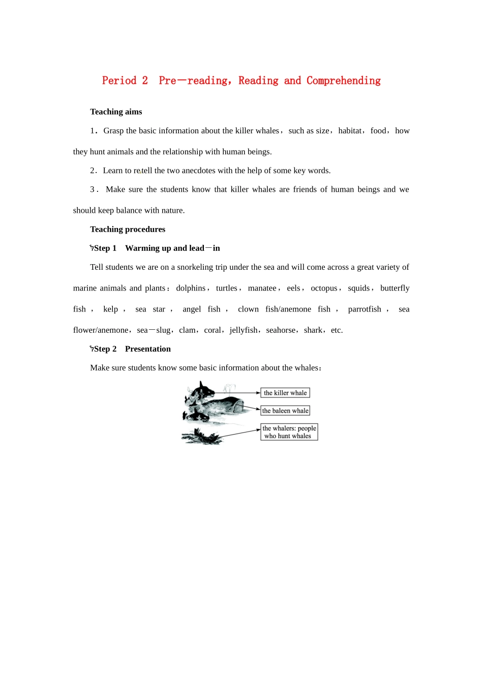 高中英语 （一）Unit3 Under the sea Period 2优秀教案 新人教版选修7_第1页