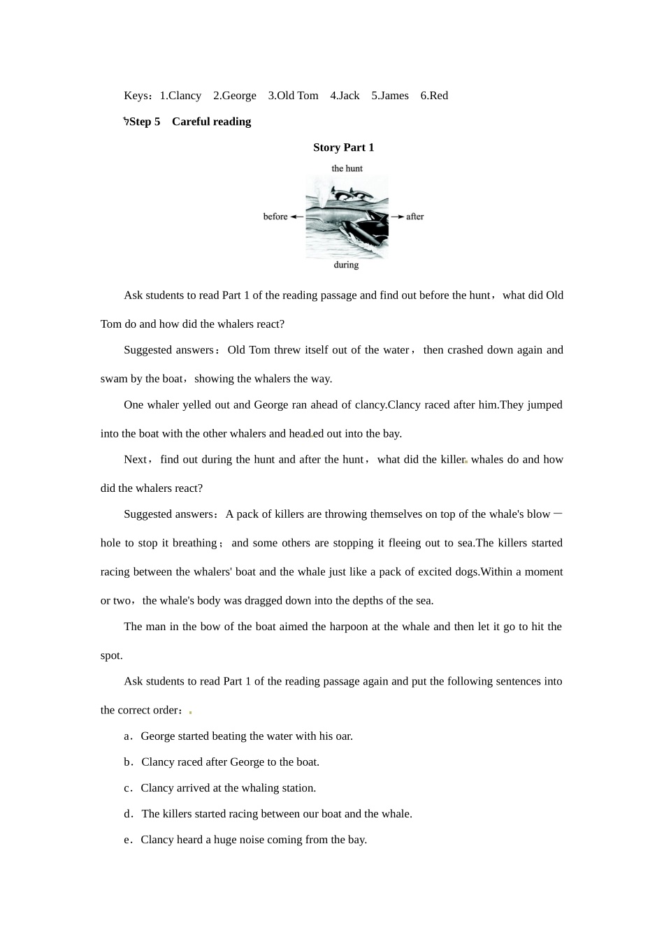 高中英语 （一）Unit3 Under the sea Period 2优秀教案 新人教版选修7_第3页