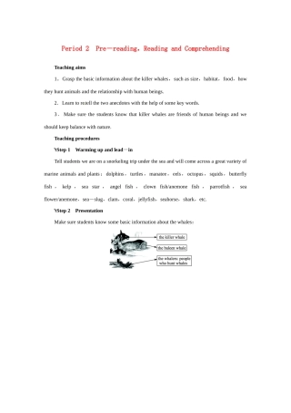 高中英语 （一）Unit3 Under the sea Period 2优秀教案 新人教版选修7