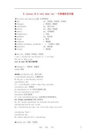高中英语 Lesson 19 A very dear cat新概念讲义 第三册
