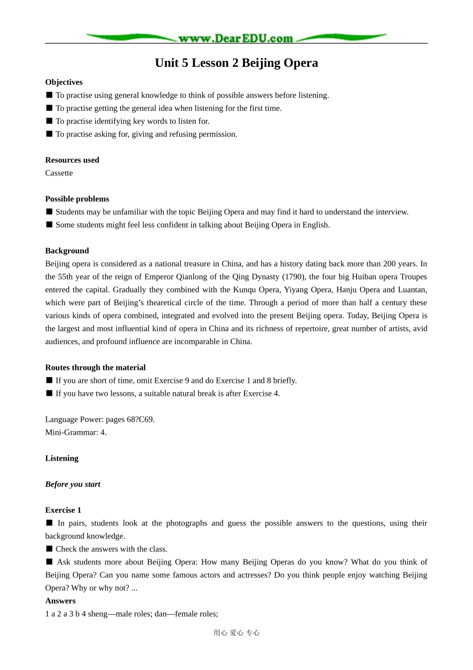 北师版英语必修2 Unit 5 Lesson 2 Beijing Opera 8_第1页