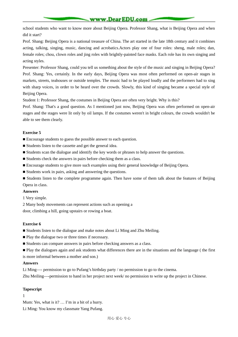 北师版英语必修2 Unit 5 Lesson 2 Beijing Opera 8_第3页