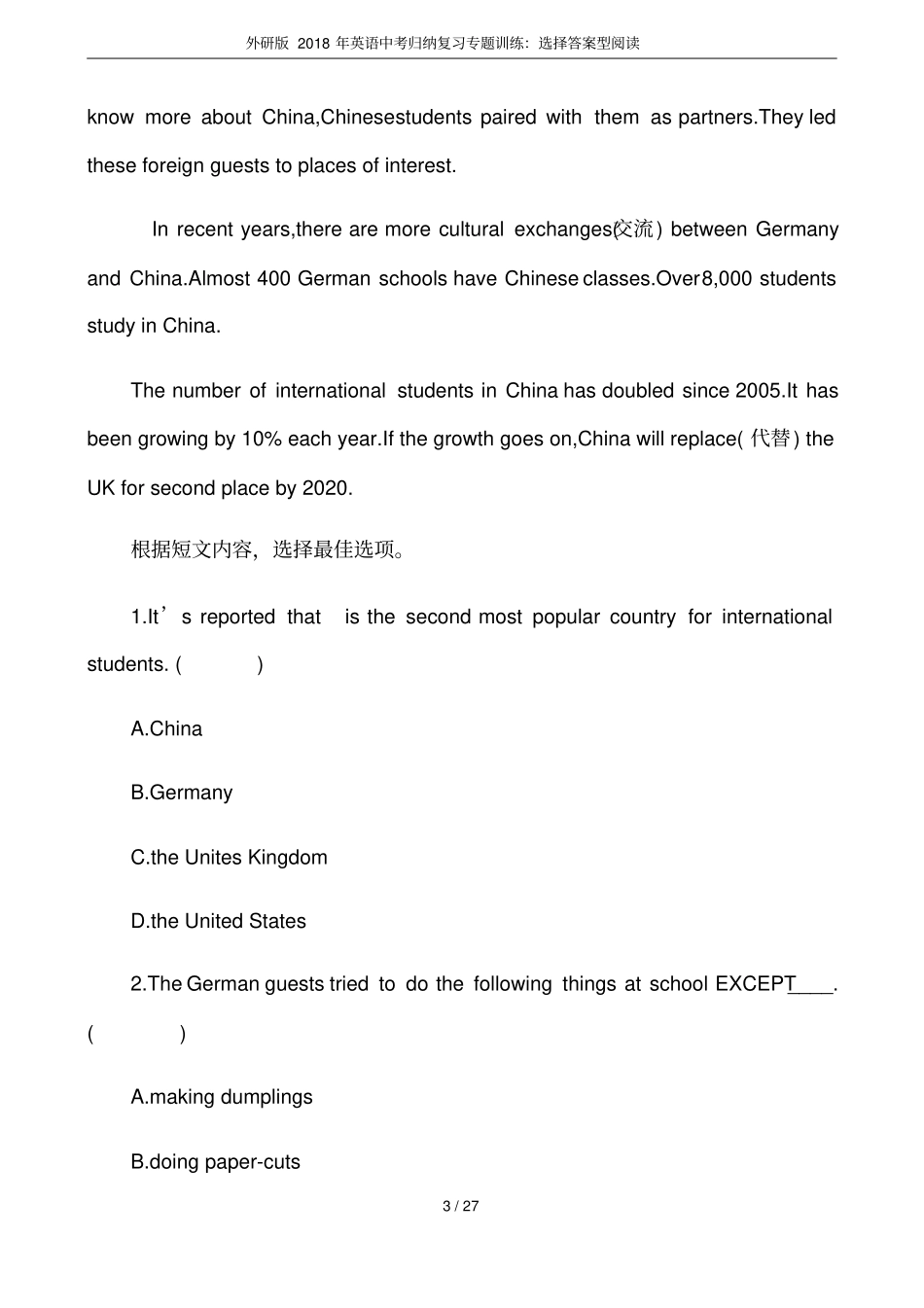 外研版2018年英语中考归纳复习专题训练：选择答案型阅读_第3页