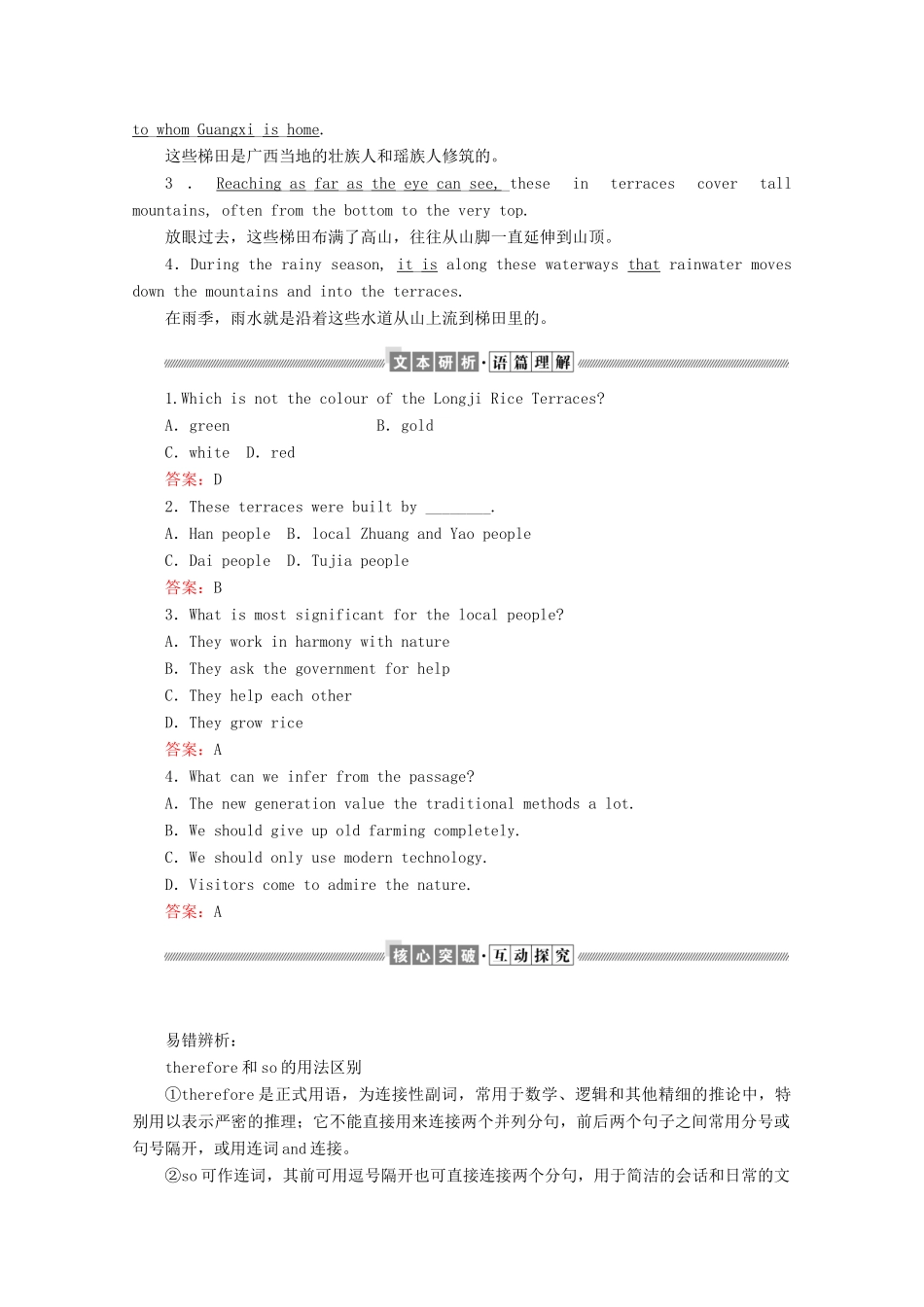 高中英语 Unit 6 At one with nature Section Ⅰ Starting out  Understanding ideas讲义 外研版必修第一册-外研版高一第一册英语教案_第2页