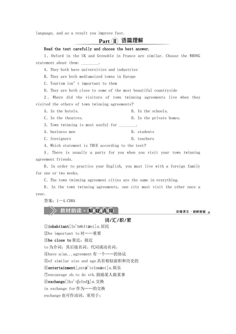 高中英语 Module 2 Developing and Developed Countries 3 Section Ⅲ Integrating Skills  Cultural Corner教案 外研版必修3-外研版高一必修3英语教案_第2页