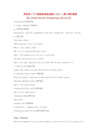 高中英语 Unit1第6课时 The Sixth Period Integrating skills(Ⅱ)教案 新人教版选修8