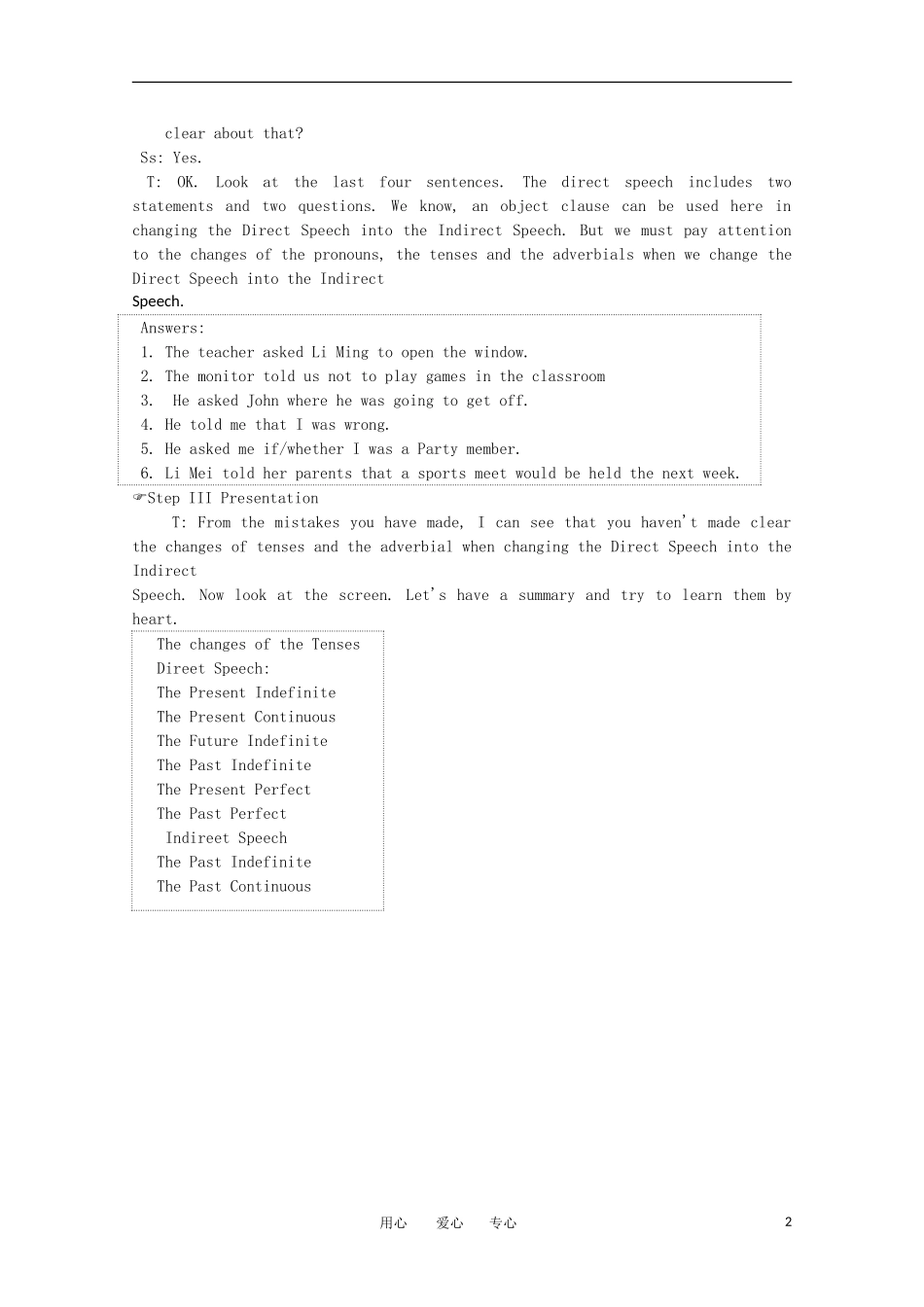 高一英语 Unit2《English around the world第五课时》精品教案 旧人教版第一册_第2页