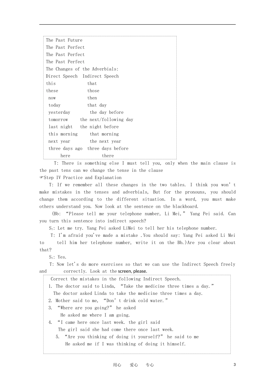 高一英语 Unit2《English around the world第五课时》精品教案 旧人教版第一册_第3页